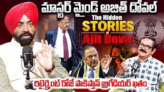 Major Sps Oberoi About India’s Most Feared Spymaster Ajit Doval Hidden Stories