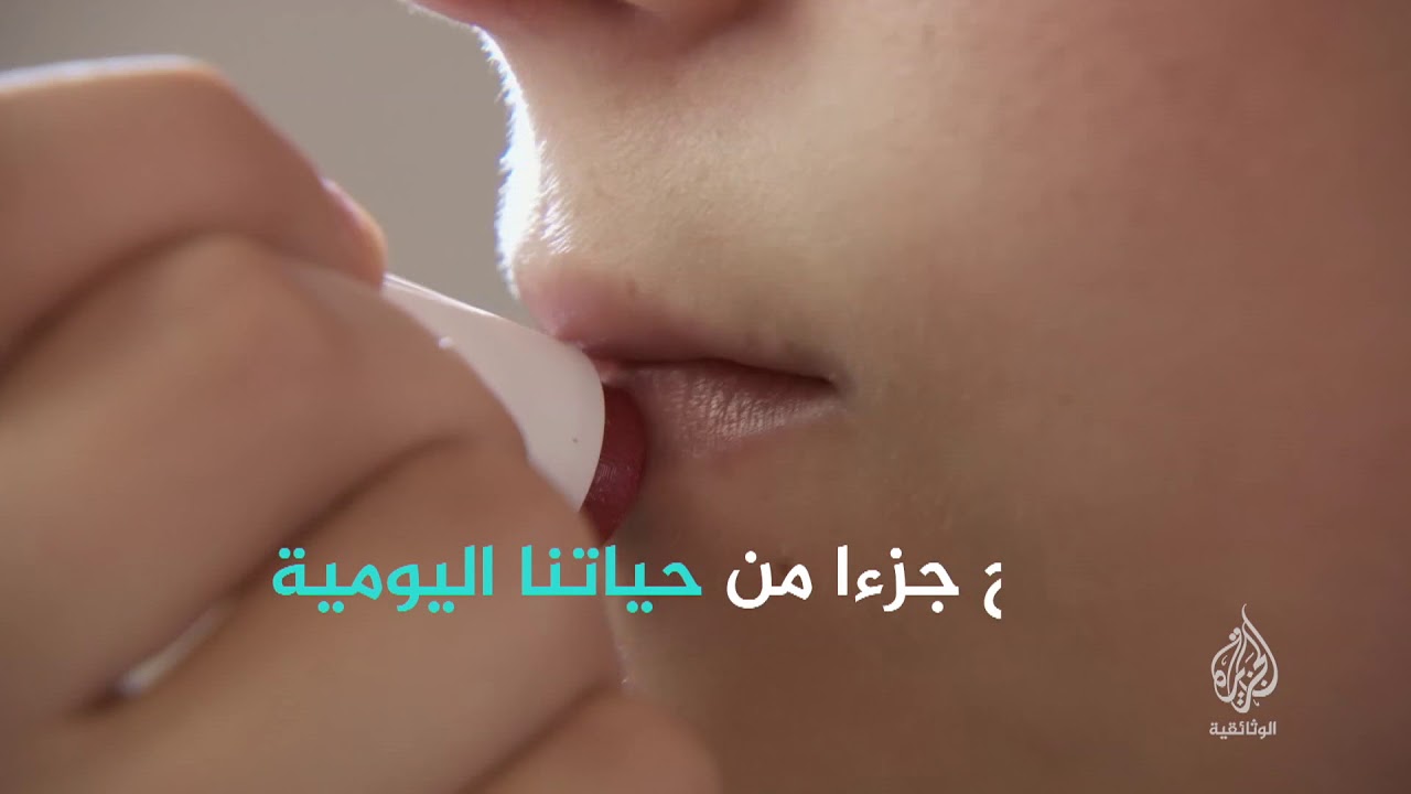 الألومنيوم.. القاتل الخفي (برومو) 16 ديسمبر - 19 مكة المكرمة