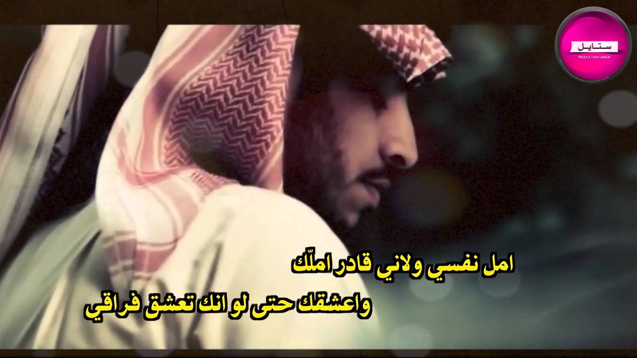 شيله ll وثقتني بك ll كلمات سلطان مطلق الهديلج اداء حمد الماجدي