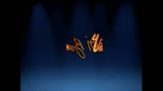 Vin Di Bona Productions Logo Long Version 1999