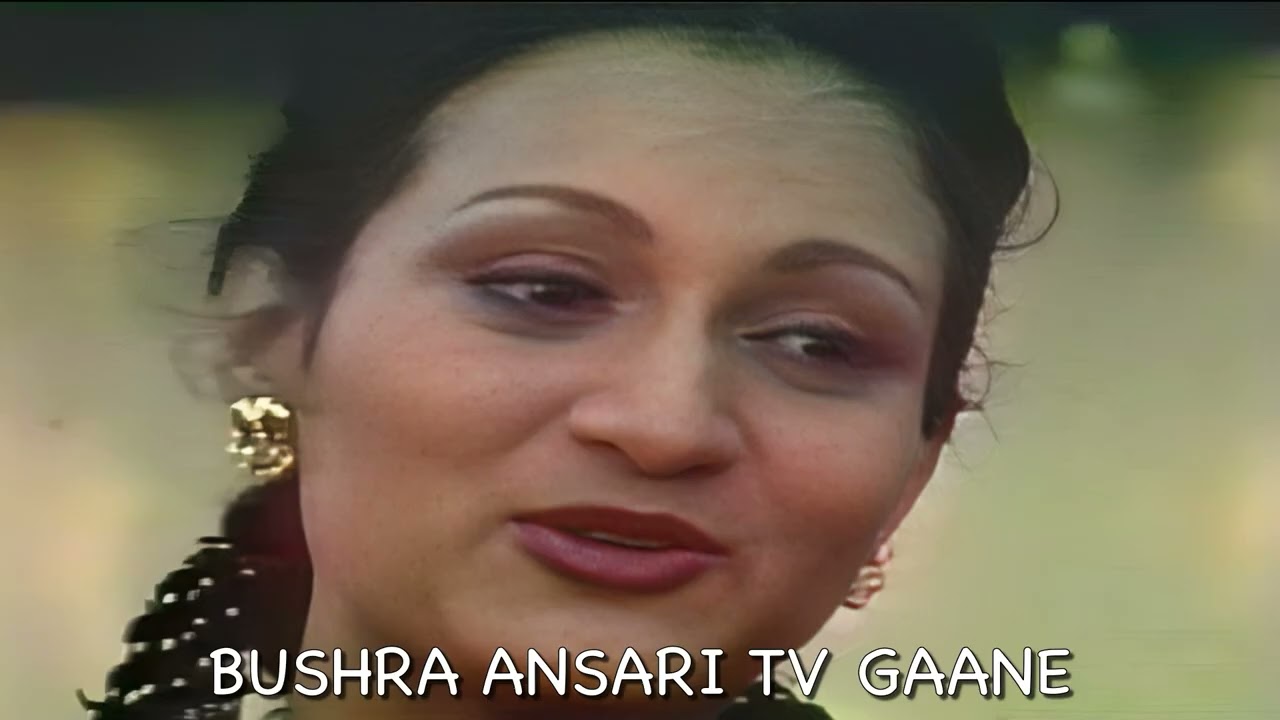 Bushra Ansari | Aaj Yun Dil Ne Un Ka Naam Liya | Music. Nisar Bazmi | Bushra Ansari TV Gaane |