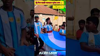 dj alamgir 🎧 ​Dj Alok 📻 d.j leon 🎧 Nonstop Mix 🎶 dj Akter King 🎧 dj song 📀Dj Trending Beat #dj #dj