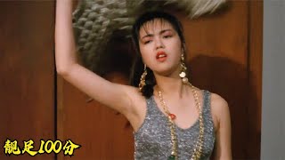 90年代的老港片，剧情大胆导演敢拍，没看过就太可惜！