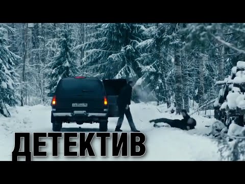 Улыбка лиса сериал бигсинема