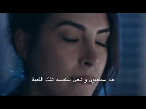 مسلسل العهد الحلقة 4 الموسم الثالث 