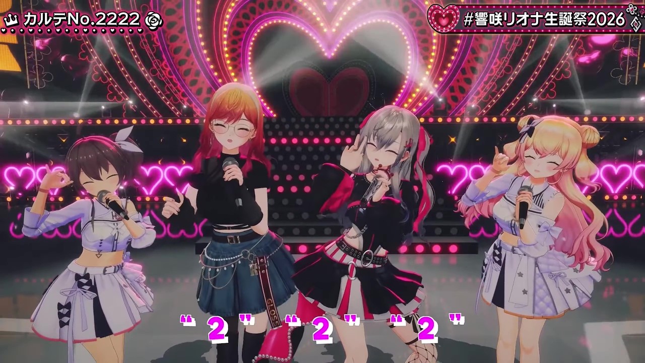 Riona, Nene, Matsuri & Ririka Sing Karte No.2222 (カルテNo.2222