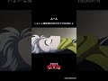 ふーん/レッツゴー怪奇組第十一怪より
