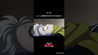 ふーん/レッツゴー怪奇組第十一怪より