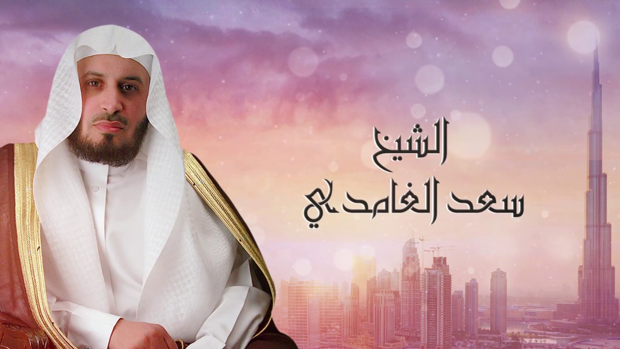 اللهم أحفظ أهل الامارات | الشيخ سعد الغامدي
