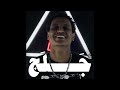 Capture de la vidéo Dosta X Jaadu - Galag | قلق