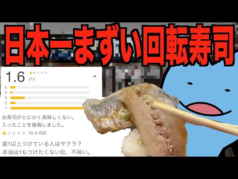 【決まりました】未使用品　ファミリー回転寿司 Amazon | [東京Deco] 電池式 回転寿司 本格サイズ 寿司握り器付き