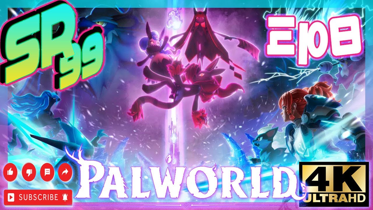 Palworld | ไล่จับบอสตามแมพ [EP8]