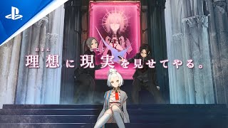 『Caligula2』プロモーションビデオ