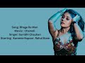 Bhaage Re Man  | Chameli | Sunidhi Chauhan | Kareena Kapoor, Rahul Bose | Lyrical Song