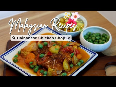 Hainanese Chicken Chop Recipe Air Fryer