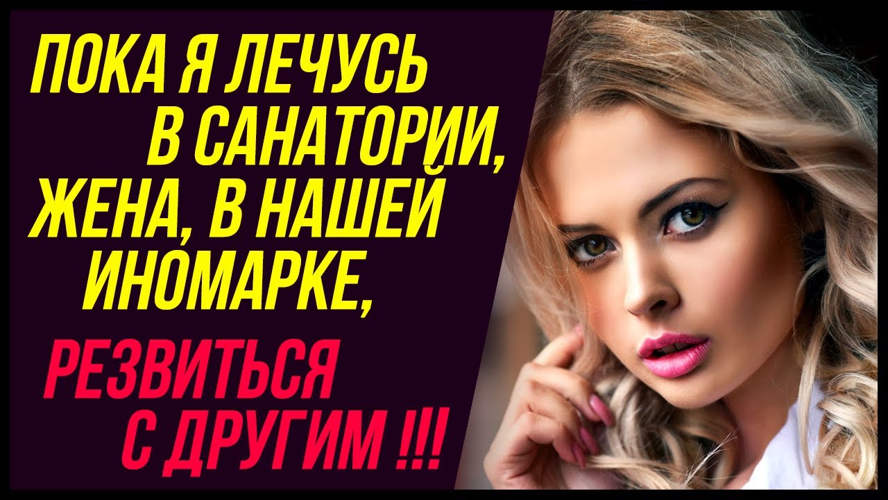 Изнасилование в иномарке
