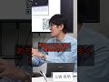 この人はいい人です。いい政治家っていう指標では? #三橋貴明 #小泉進次郎