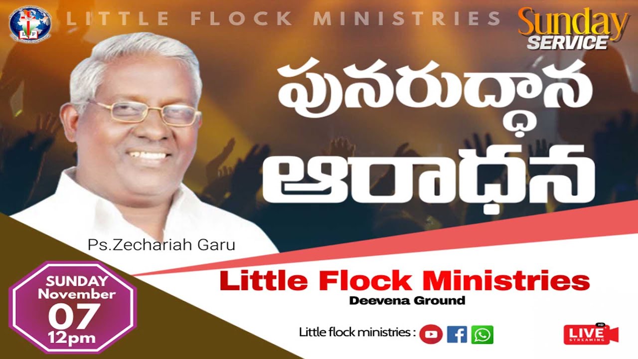 LIVESUNDAY WORSHIP07/11/2021Little Flock MinistriesDeevena Ground