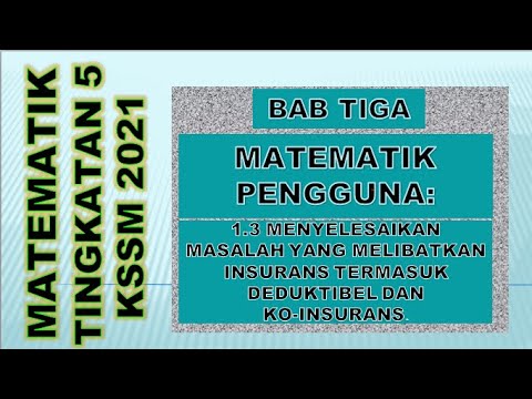 Video: Perbezaan Antara Diinsuranskan Dinamakan Dan Diinsuranskan Tambahan