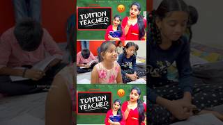 Funny Tution Teacher Vs Students | Hilarious Moments #viralvideo #comedy #shorts
