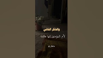 ثلاث اذكار في العشر الأواخر #الله هما بلغنا ليلة القدر يارب