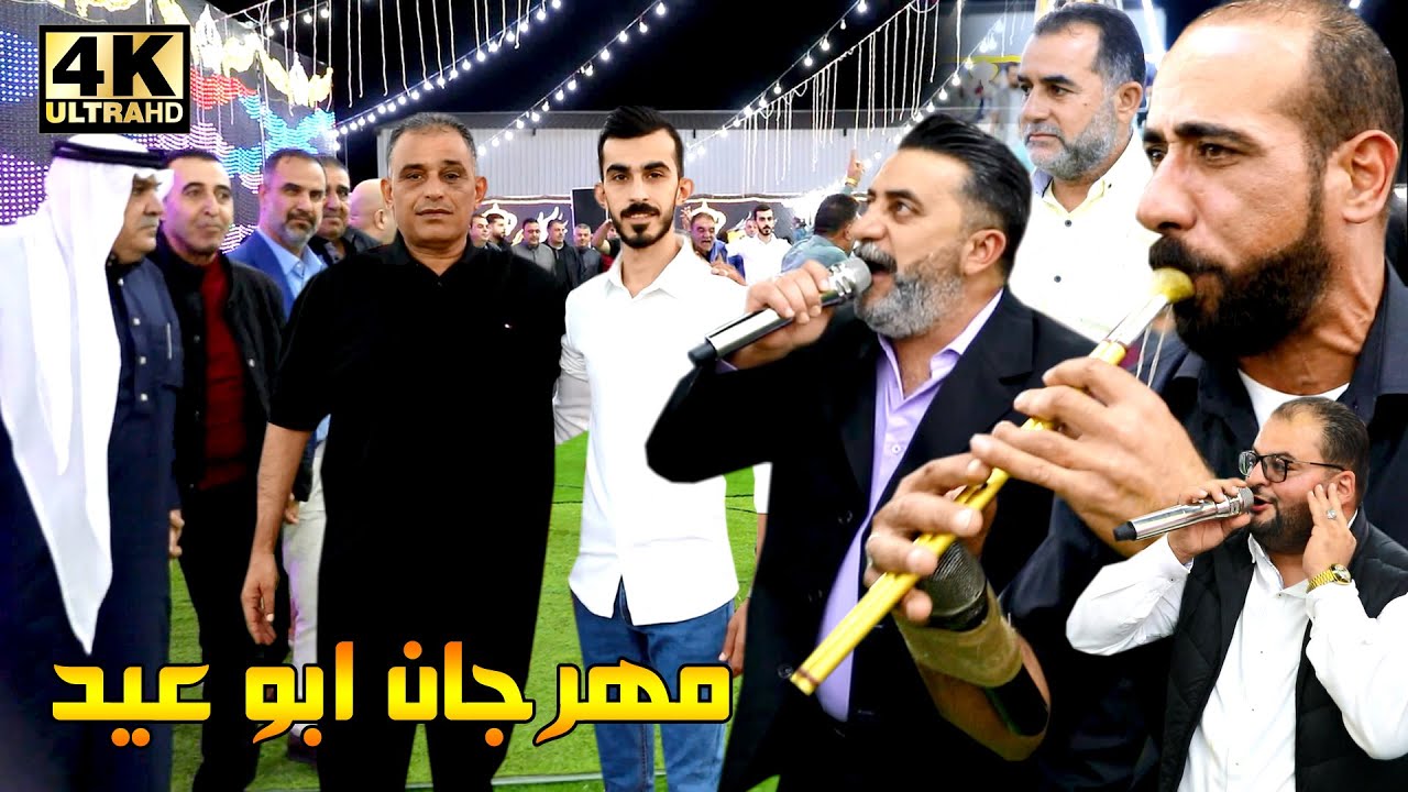 دبكة مجوز ثقل من الرمثا ( مهرجان ابو عيد ) حسين وابراهيم الخزاعلة & عدي السقار | عرس ابراهيم ابو عيد