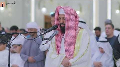 صلاة التراويح | 16 رمضان 🌙 القارئ: عمر عبدالعزيز الكندي