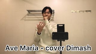 Ave Maria-cover Dimash（climax part）