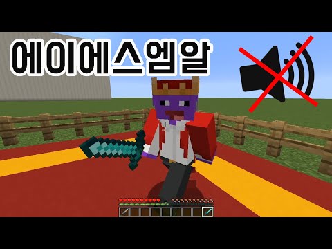 세상에서 가장 조용한 <strong>게임</strong> (<strong>ASMR</strong>)