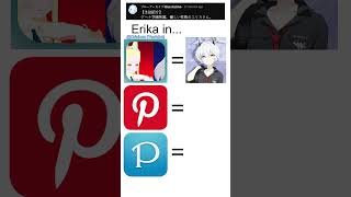 Erika in... #1 | Blue Archive