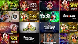 Cg Ganesh Song Dj | Cg Ganpati Song Dj | Ganesh Dj Song | Ganesh Cg Song Dj | Ganesh Song Dj | Cg Dj