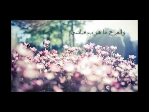 مؤمن وقابض علي جمره اداء محمد المريمي