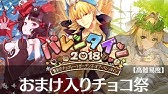 Dio Fgo 高難易度 アークティック サマー メモリー 狂ランスロット 4ターン 夏イベ22 Youtube Dio Fgo 高難易度 アークティック サマー メモリー 狂ランスロット 4ターン 夏イベ22 Youtube