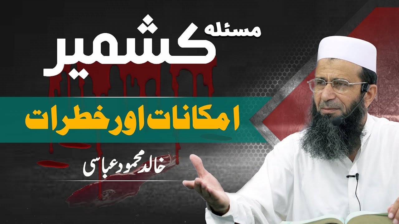 KASHMIR ISSUE Prospects and Risks - Khalid Mehmood Abbasi