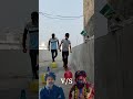 लंगड़ी टांग Allu Arjun vs vijay #race #alluarjun #vijaythalapathy #play #shots #children #yt #pushpa