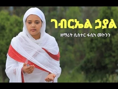 ቪዲዮ: ቤኔት ተመልሶ የሚመጣው የገንሺን ተፅዕኖ መቼ ነው?