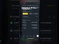 2025.10.12. 투자로그. 삼가청신인의 명복을 빕니다…