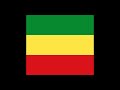 ግርማ ገመቹ ከፍ ይላል ገና Girma Gemechu Kef Yilal Gena 