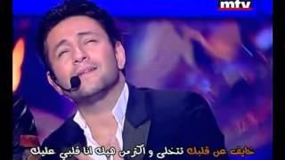Video thumbnail of "زياد برجي - انا قلبي عليك هيك منغني"