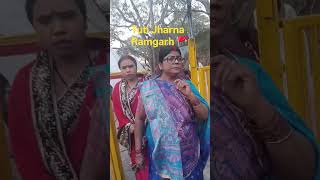 Tuti Jharna Mahadev | Ramgarh Vlog ✨#shorts #tuti jharna #priyanka infinity vibes