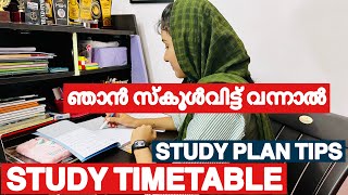STUDY TIMETABLE|BEST STUDY PLAN|STUDY TIPS| #studyroutine #studytipsmalayalam #studymotivation