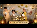 أجواء عيد الأضحى في غزة 2026 فرحة وصبر وأمل 