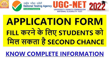 Ugc net 2022 Application form Filling update STUDENTS को मिल सकता है SECOND CHANCE