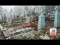 18.11.2023. (21:12) Страдч, Львівська область, Україна. Сільський цвинтар на горі! 🇺🇦