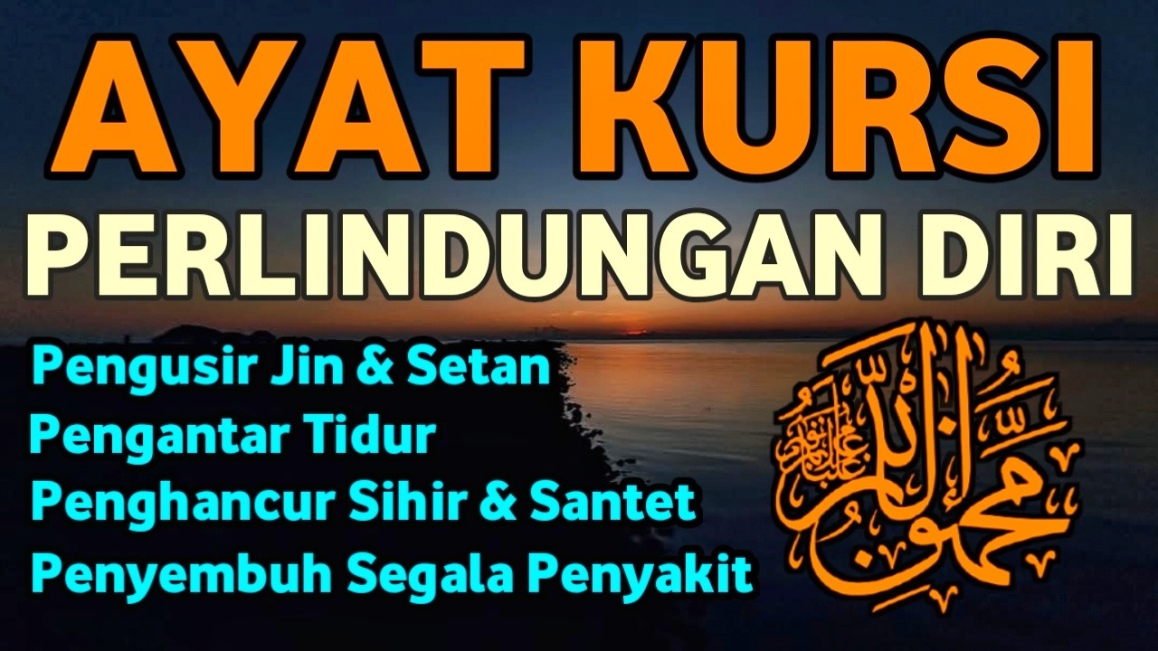 BACAAN AYAT KURSI PENGUSIR SETAN DAN JIN | PERLINDUNGAN TERBAIK DARI GANGGUAN GAIB