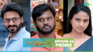 Siragugal Serial | Episode 66 Promo | 6th Oct 2026 | Jovitha | Alagappan