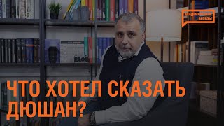 картинка: История современного искусства: от Марселя Дюшана до фильма «Асса»