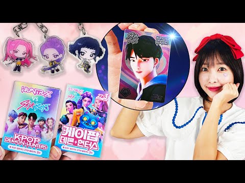 케데헌 굿즈 넘 좋아~❤️ | 넷플렉스 1위 케이팝 <strong>데몬</strong> 헌터스 포토카드 &amp; 키링 언박싱!!