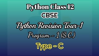 Python Revision Tour 1 | Class 12th | CBSE Latest (2020) Program 1 (Source-Code) [Simplest]