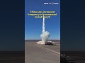 China sees increased frequency of commercial rocket launch